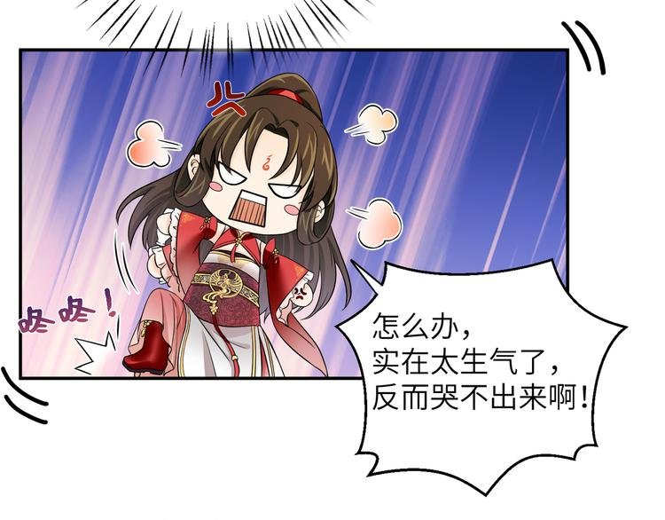 第14话 想哭但是哭不出来