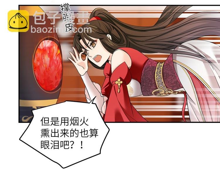 第14话 想哭但是哭不出来