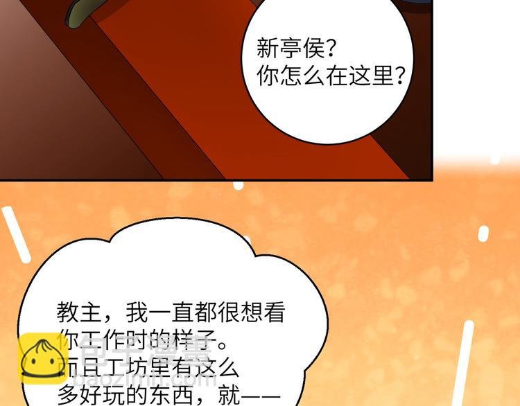 第14话 想哭但是哭不出来