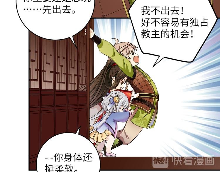 第14话 想哭但是哭不出来