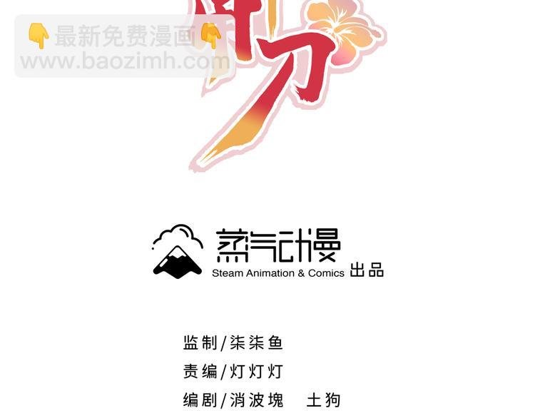 第15话 代理教主回来了！！！