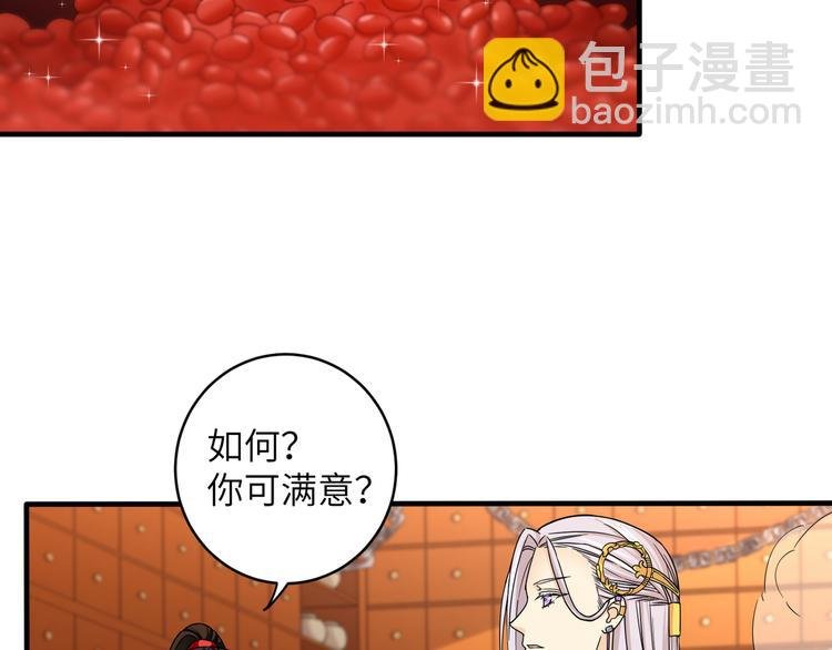 第15话 代理教主回来了！！！