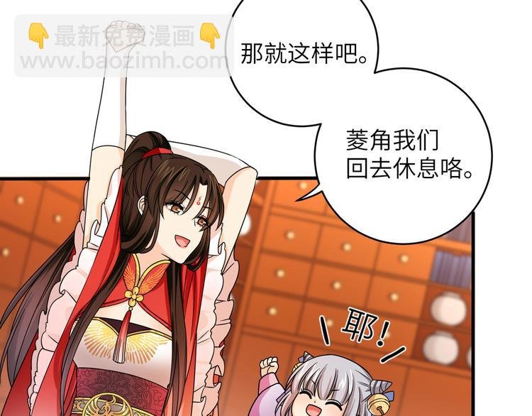 第15话 代理教主回来了！！！