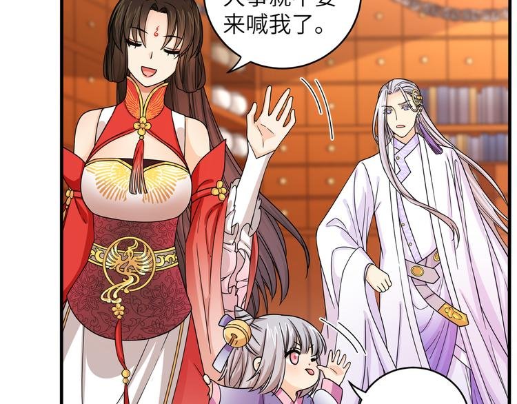 第15话 代理教主回来了！！！