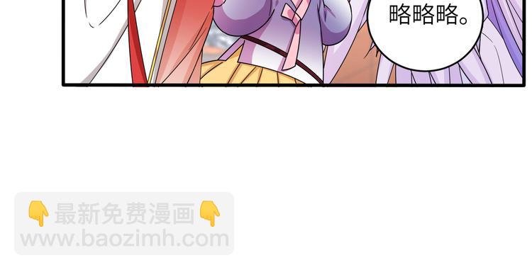 第15话 代理教主回来了！！！