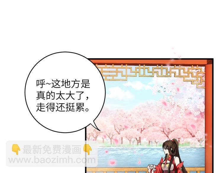 第15话 代理教主回来了！！！