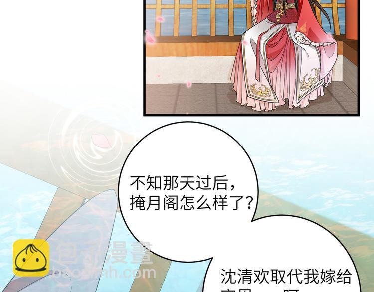 第15话 代理教主回来了！！！