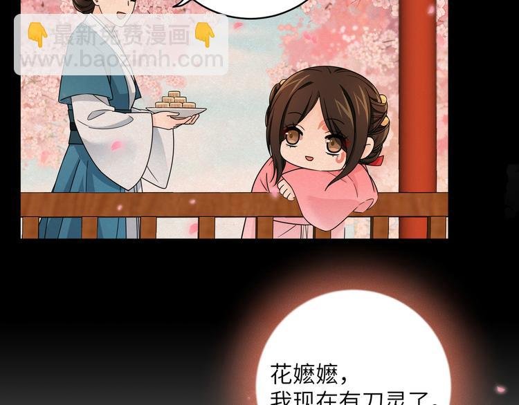 第15话 代理教主回来了！！！