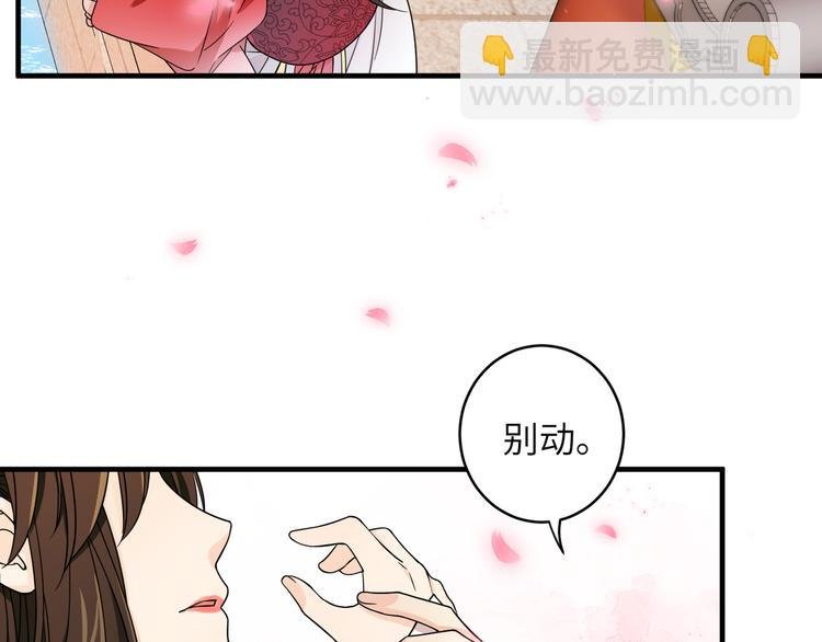 第15话 代理教主回来了！！！