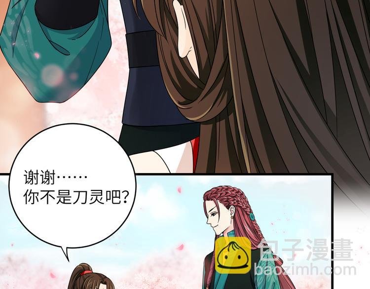 第15话 代理教主回来了！！！