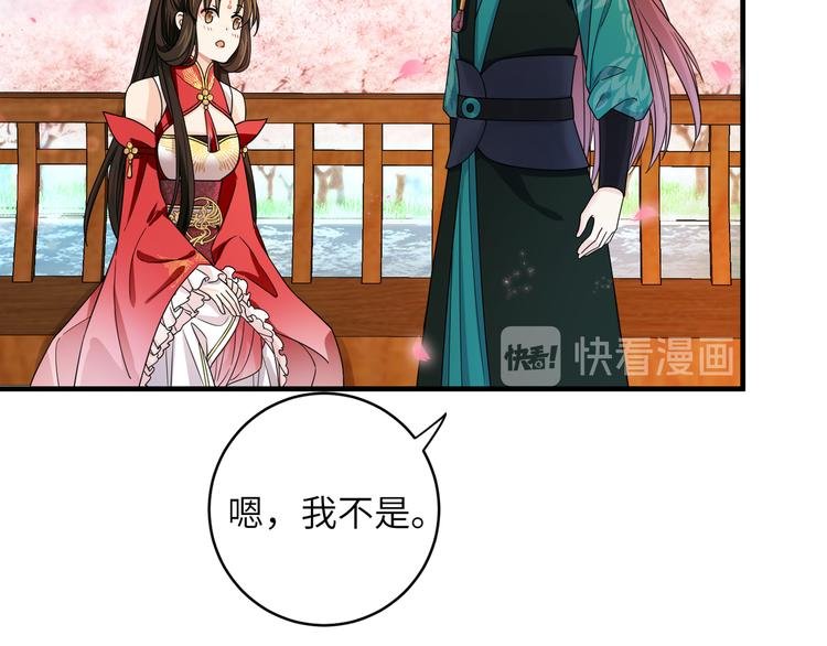 第15话 代理教主回来了！！！