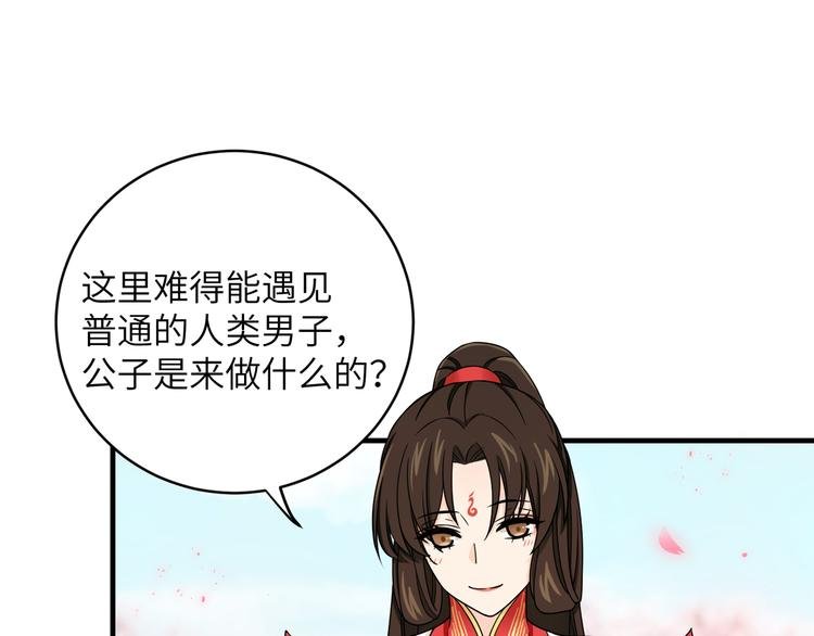 第15话 代理教主回来了！！！