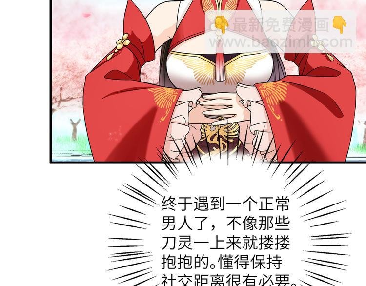 第15话 代理教主回来了！！！