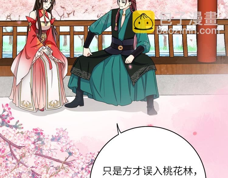 第15话 代理教主回来了！！！