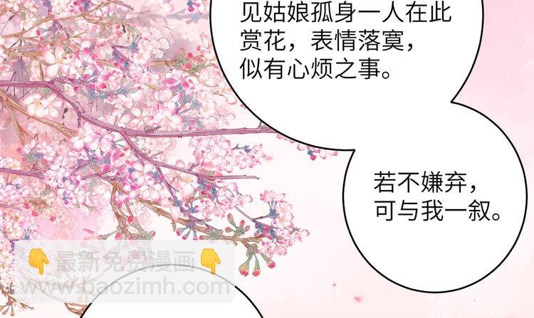 第15话 代理教主回来了！！！