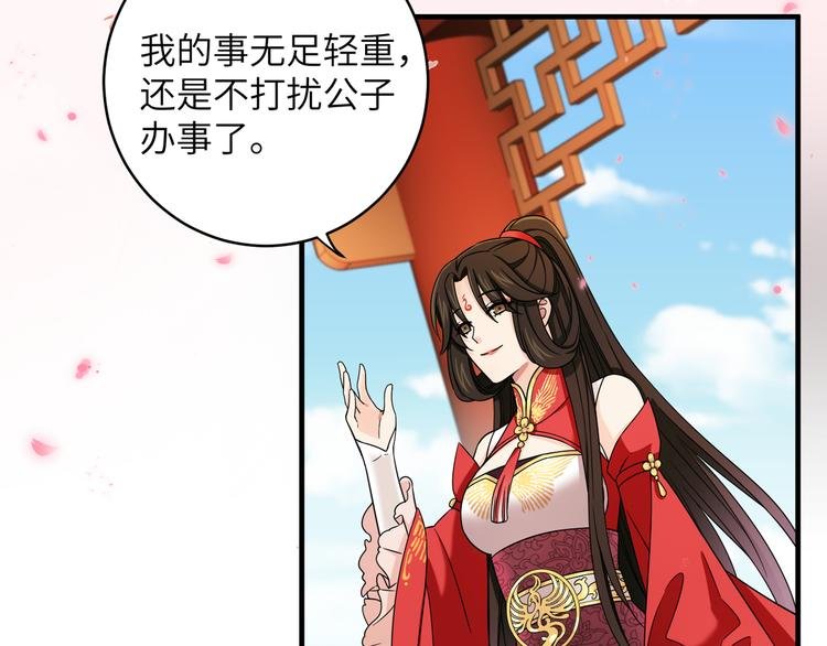 第15话 代理教主回来了！！！