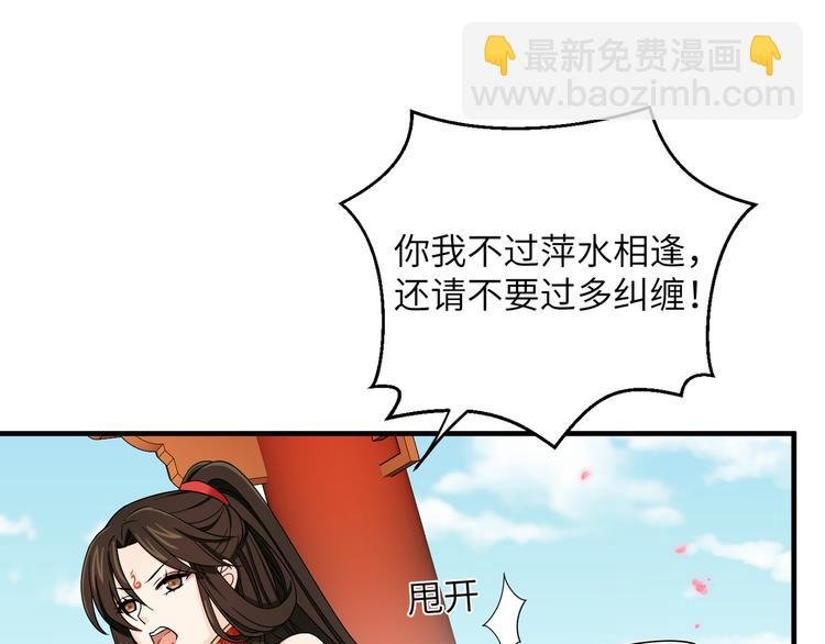 第15话 代理教主回来了！！！