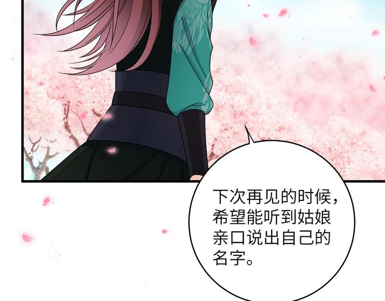 第15话 代理教主回来了！！！