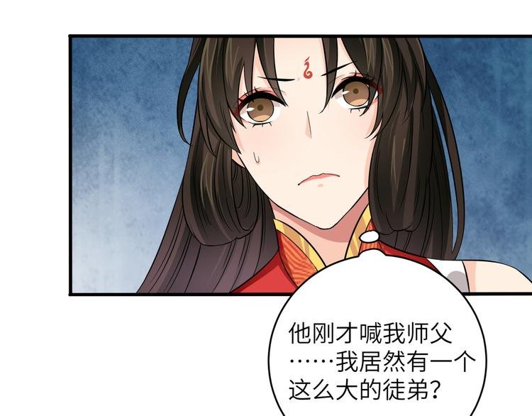 第16话 怎么感觉被架空了？