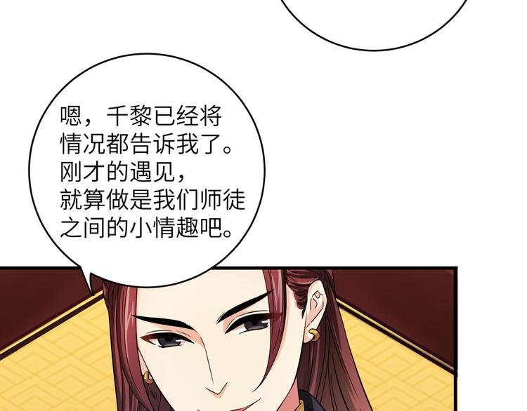 第16话 怎么感觉被架空了？