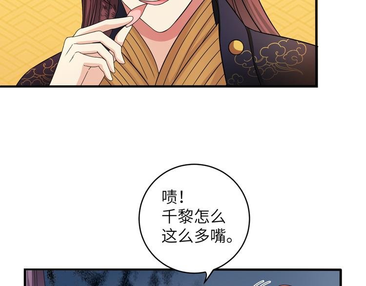 第16话 怎么感觉被架空了？