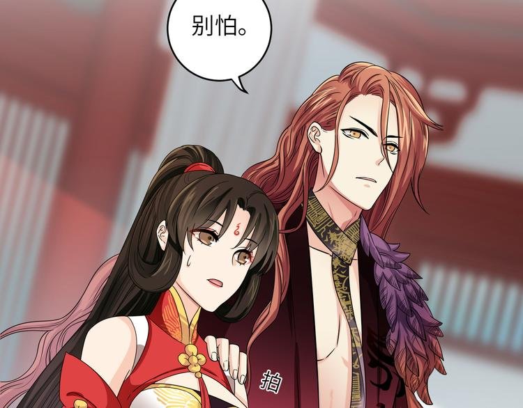 第16话 怎么感觉被架空了？