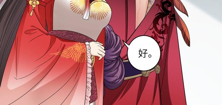 第16话 怎么感觉被架空了？
