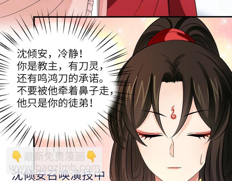 第16话 怎么感觉被架空了？