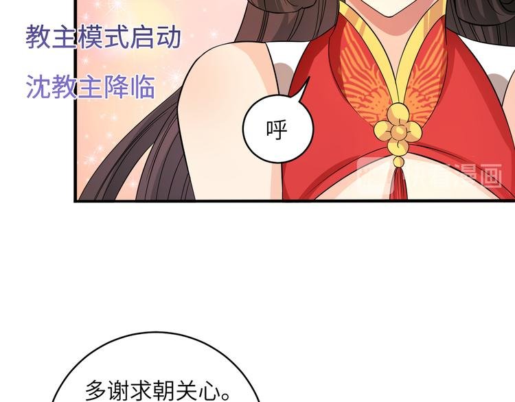 第16话 怎么感觉被架空了？