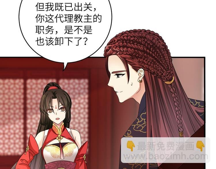第16话 怎么感觉被架空了？