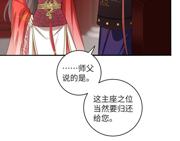 第16话 怎么感觉被架空了？