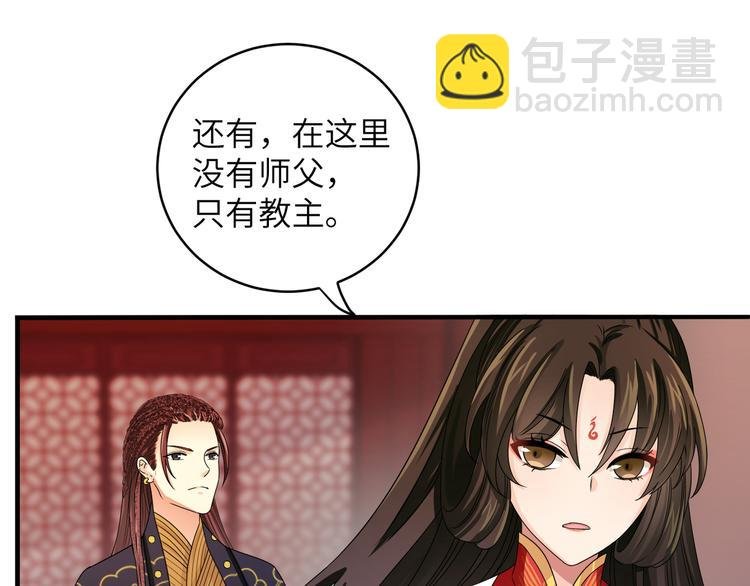 第16话 怎么感觉被架空了？
