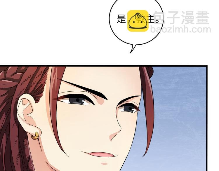 第16话 怎么感觉被架空了？