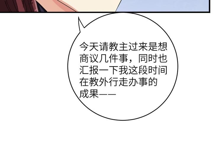 第16话 怎么感觉被架空了？