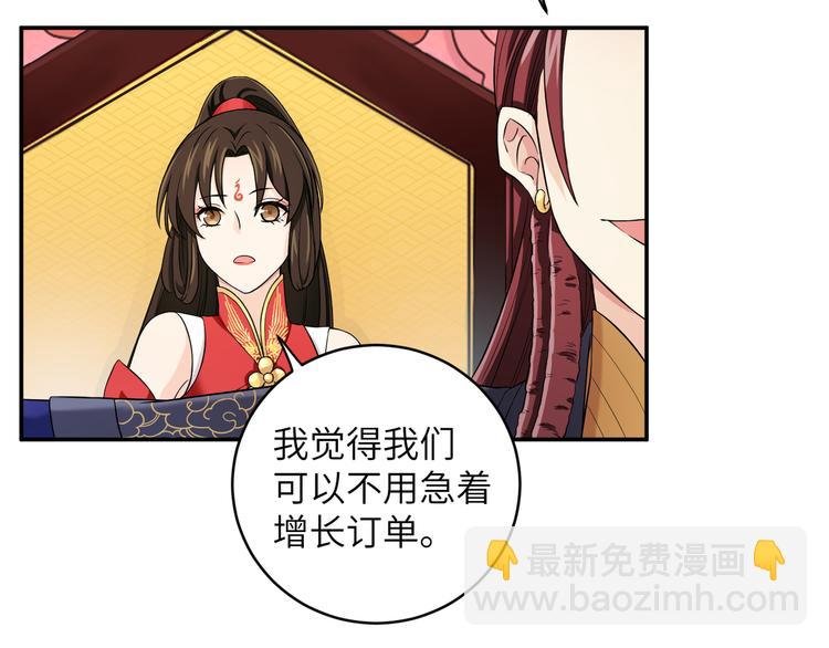第16话 怎么感觉被架空了？