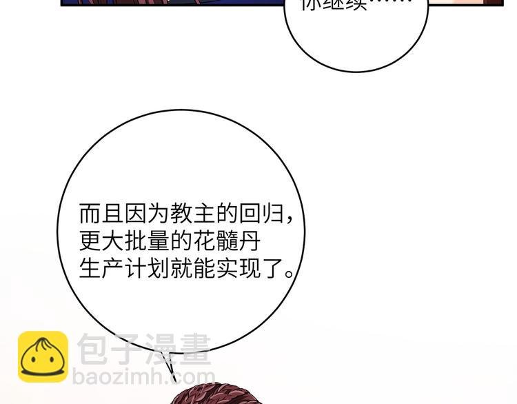 第16话 怎么感觉被架空了？