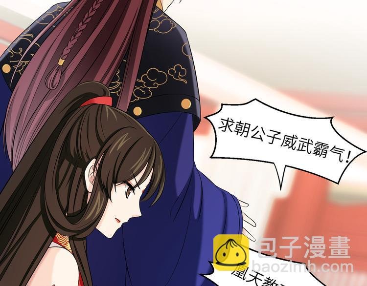 第16话 怎么感觉被架空了？