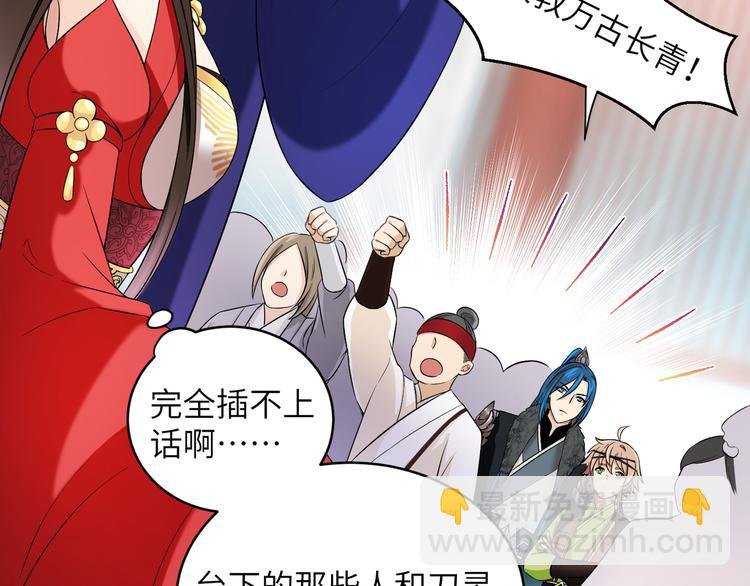 第16话 怎么感觉被架空了？