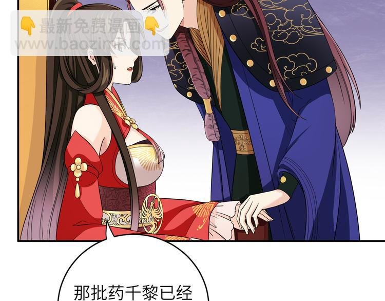 第16话 怎么感觉被架空了？