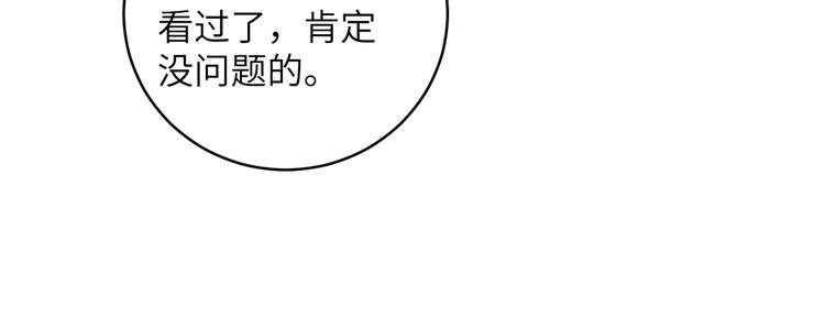 第16话 怎么感觉被架空了？