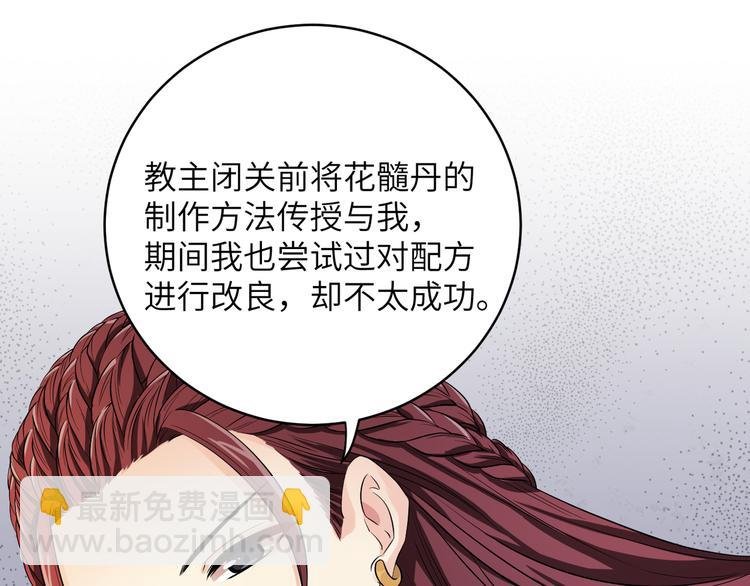 第16话 怎么感觉被架空了？