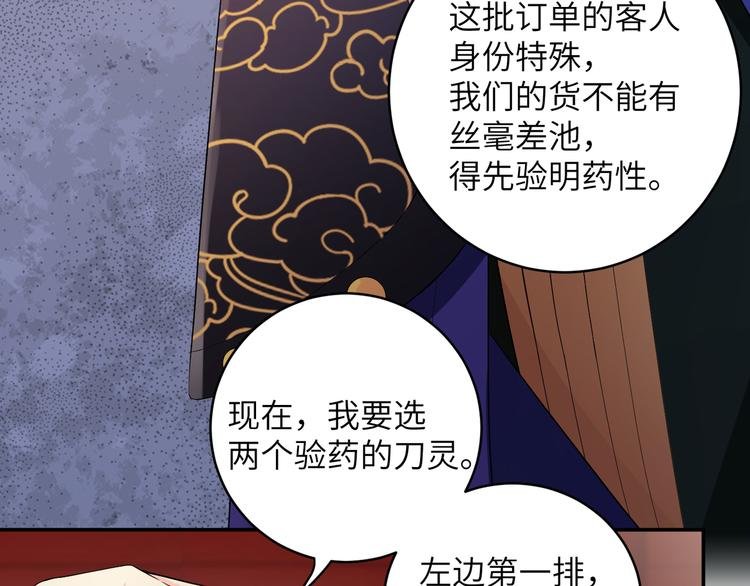 第16话 怎么感觉被架空了？