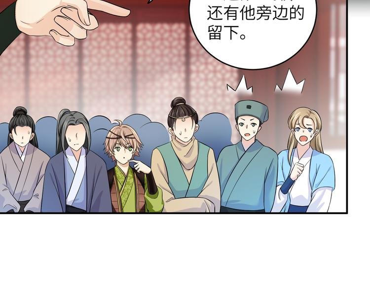 第16话 怎么感觉被架空了？