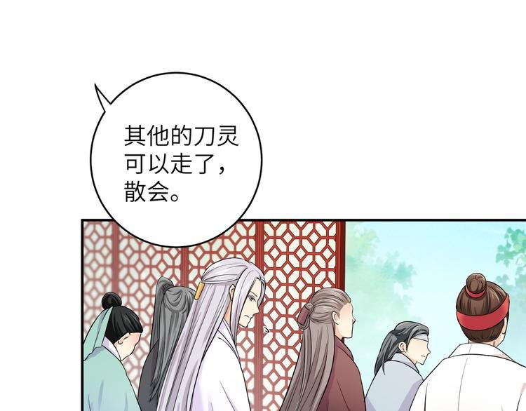 第16话 怎么感觉被架空了？