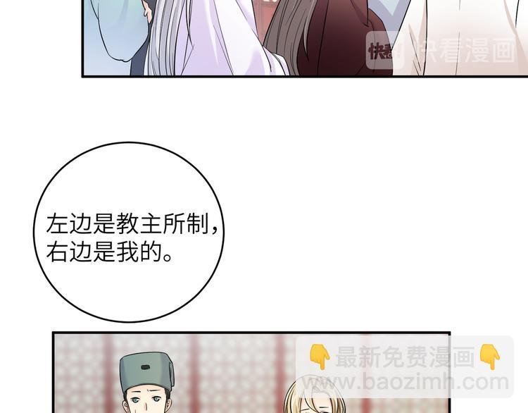 第16话 怎么感觉被架空了？
