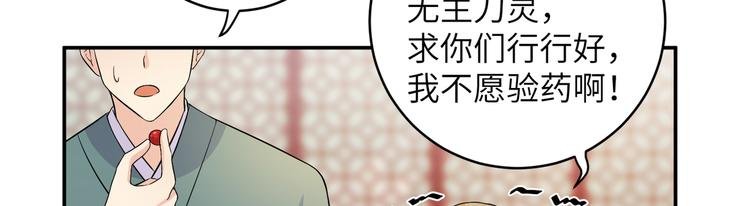 第16话 怎么感觉被架空了？