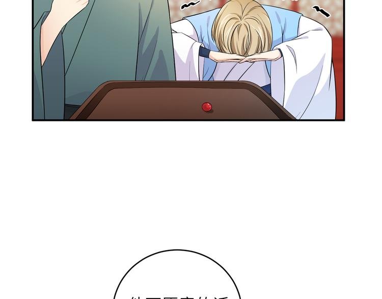 第16话 怎么感觉被架空了？