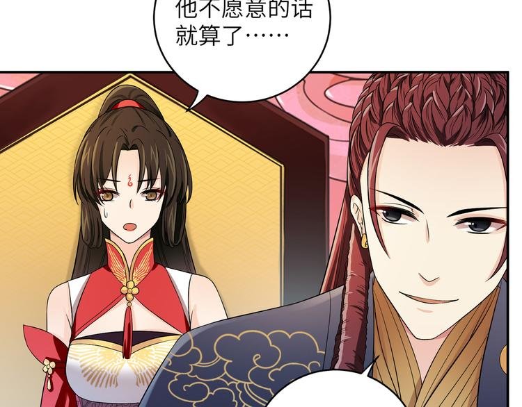 第16话 怎么感觉被架空了？