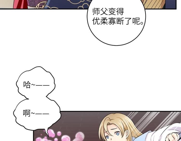 第16话 怎么感觉被架空了？