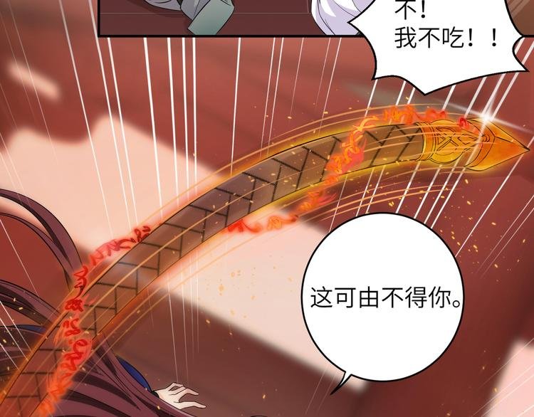 第16话 怎么感觉被架空了？